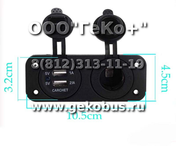 Блок розеток 12V./USB 12V